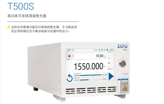 EXFO T500S可调谐激光器258.webp