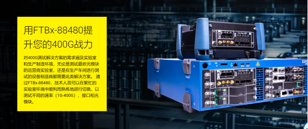 400G 800G解决方案1285.webp